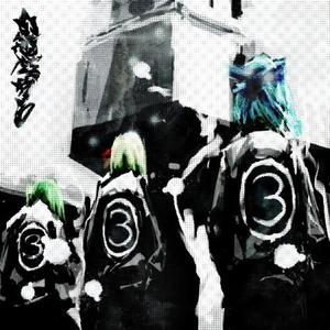 HOWL (WOO) (feat. kaixan & tropes)