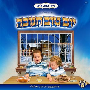 מתתיהו כהן גדול