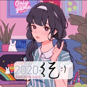 惊雷（抒情版）（铃声版）（翻自 皮卡丘多多）