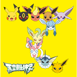 サクラ・ゴーラウンド