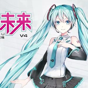 待风起时（feat.初音未来V4C）