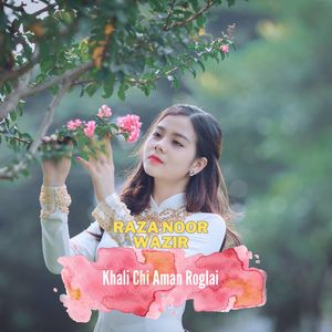 Wa Janana Miasht Wa Di Roji