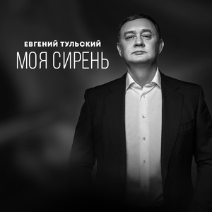 Старый дом