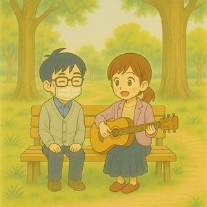 そういうひと