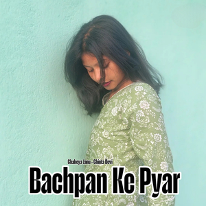 Bachpan Ke Pyar