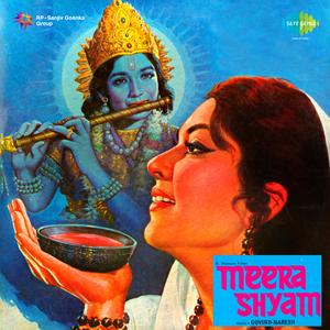 Tumre Karan Sab Jag Chhoda