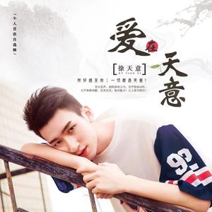 胡广生（男声版）