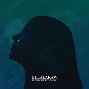 Bulalakaw