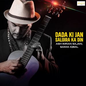 Dada Ki Jan Salgira Ka Din