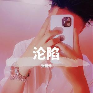 звезда（翻自 Vitas）