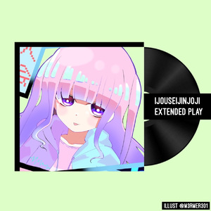 アメイジング・キャッスル(Orangefish Remix)