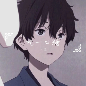 暖暖