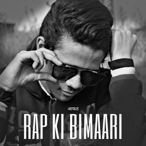 Rap Ki Bimaari