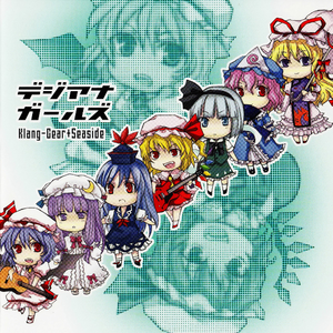 しゃんはいほら~い