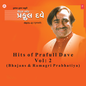 Chhal Kapat Chhandi Dene Moorkha