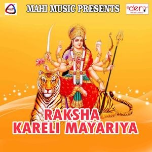 Mera Bhola Hai Bhandari