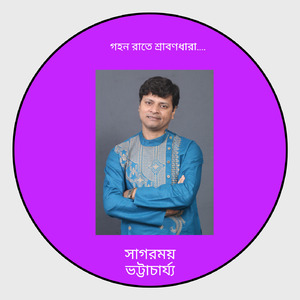 Gohono Raate
