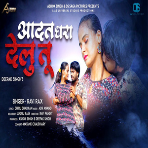 Aadat Dhara Delu Tu
