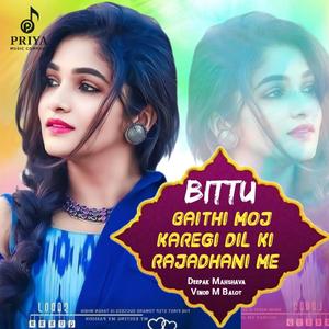 Bittu baithi moj karegi dil ki rajadhani me (feat. Deepak Mahshava)