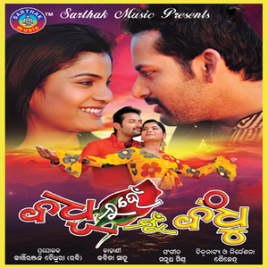 Matharu Kadhi Tikili