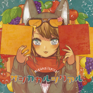 ᒧIM∃ drop (Limites Remix)