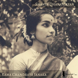 Rama Chandraya Janaka