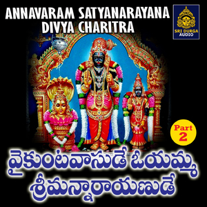Vaikuntavasude oyamma Srimannarayanude, Pt.2