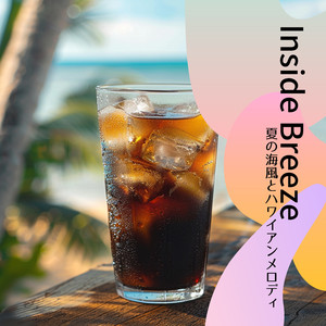 Emerald Cove Silence