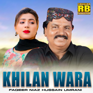 Khilan Wara