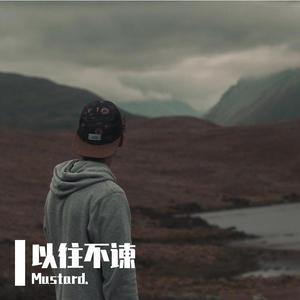 Cool Girl (Prod by HZ.MY)