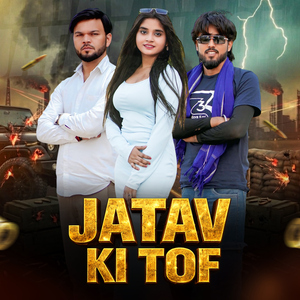 Jatav Ki Tof (feat. Amit Baisla)