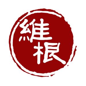 未知名-七年（山豆几言 Remix）