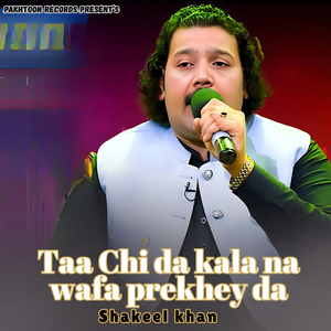 Taa Chi da kala na wafa prekhey da
