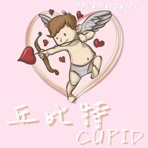丘比特（prod by Lisure）