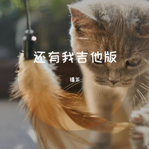 可能