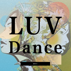 DJ Okawari-恋舞(Luv Dance)（耀晖Bri remix）