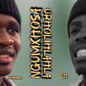 Ngumxhosa uRholihlahla