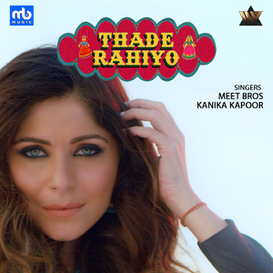 Thade Rahiyo