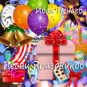 Что будем дарить милым женщинам (8 марта)