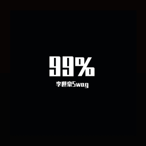 99%(prod by Red killer)