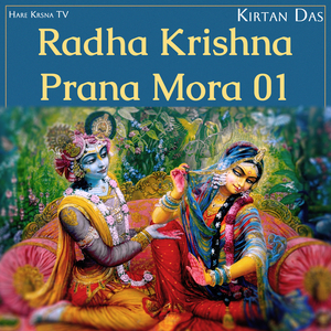 Radha Krishna Prana Mora 01