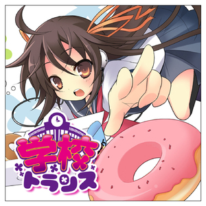 Let's search for Tomorrow