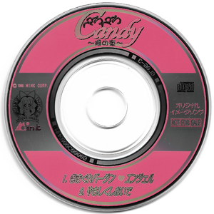 やさしくしないで