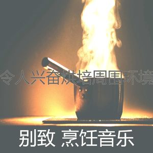 柔和的新鲜餐时刻