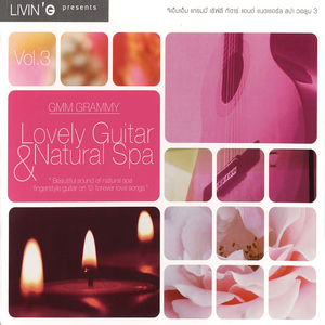 อยากจะลืม