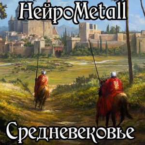 Чумной доктор