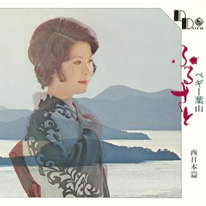 鎌倉節(奈良県)