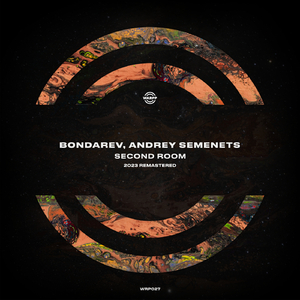 Second Room (2023 Remastered)