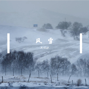 12月（prod by augustwu）