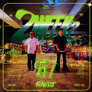 Dog Run (feat. AWAKE MONSTAR)